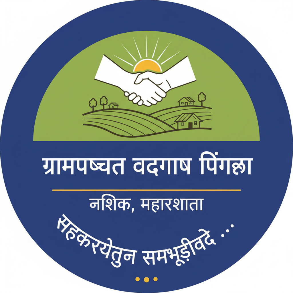 ग्रामपंचायत लोगो